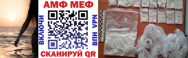 Amphetamine 97% Циолковский