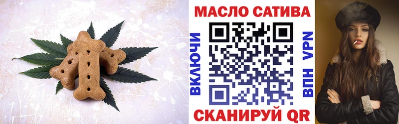 Печенье с ТГК марихуана  купить наркотики цена  Циолковский 