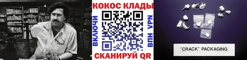 COCAIN VHQ  наркотики  Циолковский 