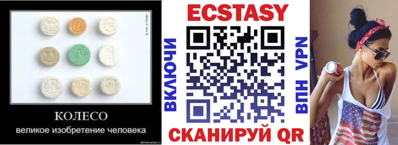 наркотики  Циолковский  мориарти наркотические препараты  ЭКСТАЗИ VHQ 