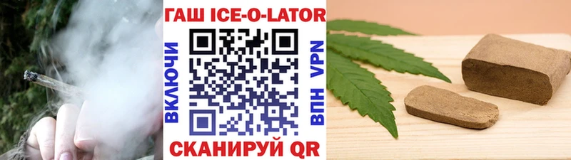 ГАШ Cannabis  хочу   Циолковский 