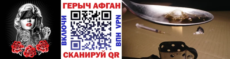 Героин VHQ  Циолковский 
