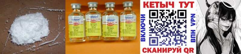 КЕТАМИН ketamine  ОМГ ОМГ зеркало  Циолковский  купить наркотик 