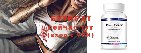 метадон Заволжье