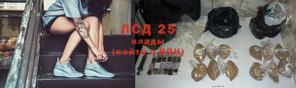тгк Заволжск