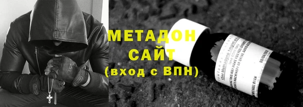 тгк Заволжск