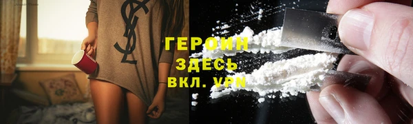 мефедрон Ельня