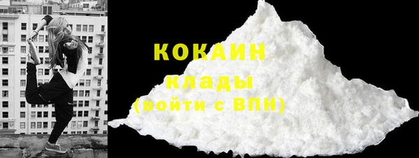 тгк Заволжск
