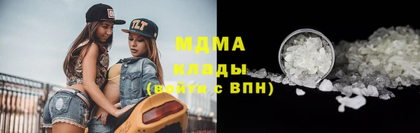 тгк Заволжск