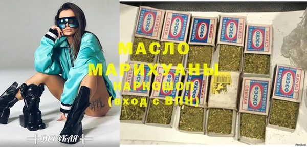 тгк Заволжск