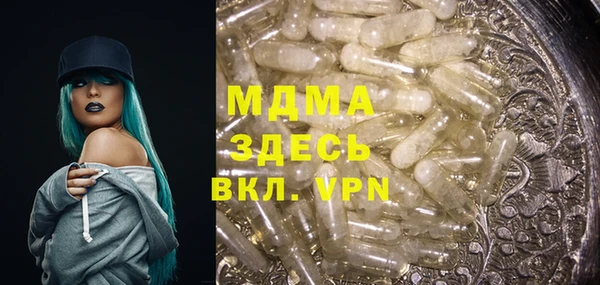 дживик Заводоуковск