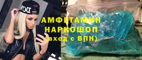 метадон Заволжье