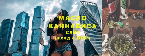 метадон Заволжье