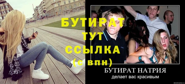 дживик Заводоуковск