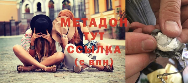 тгк Заволжск