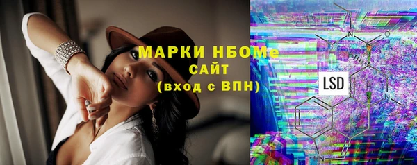 метадон Заволжье