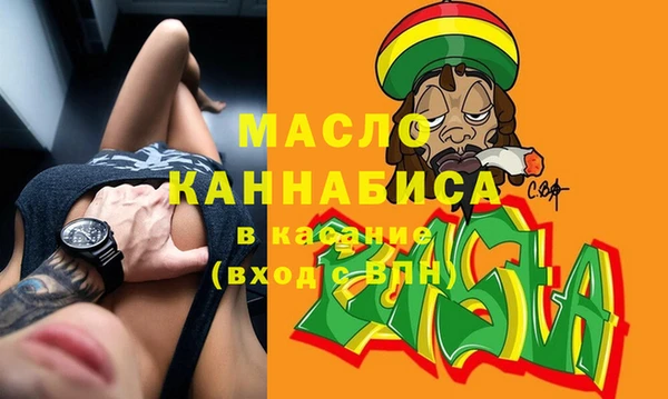 COCAINE Елабуга