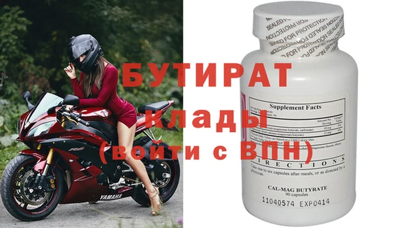 тгк Заволжск