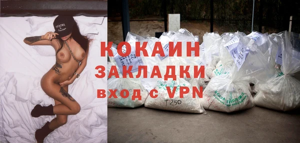 метадон Заволжье