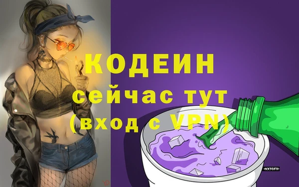 метадон Заволжье