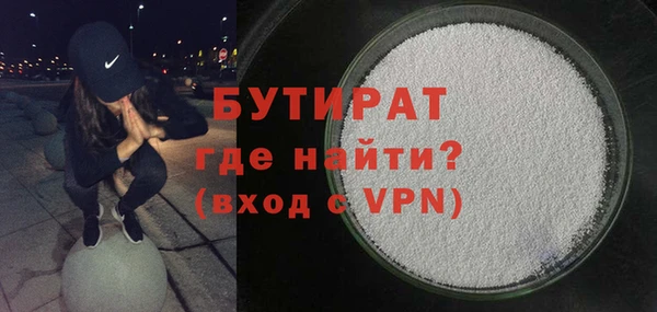 тгк Заволжск