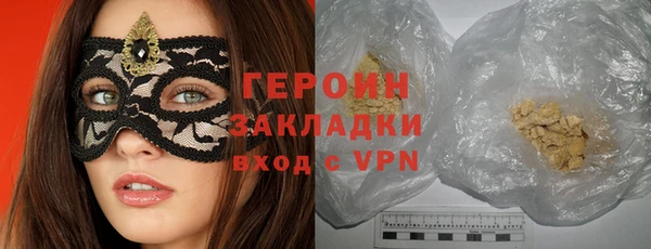 тгк Заволжск