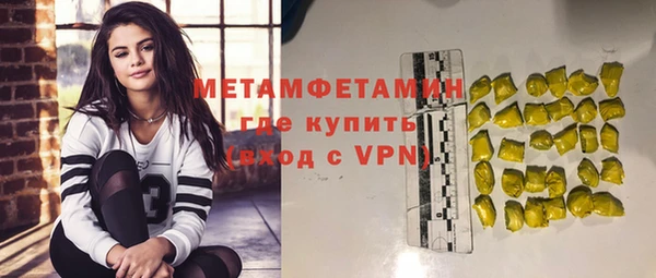 метадон Заволжье