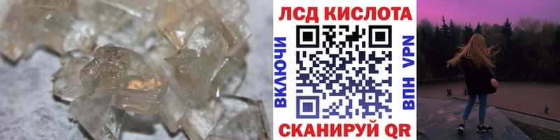 Лсд 25 экстази ecstasy  kraken вход  Циолковский  закладка 