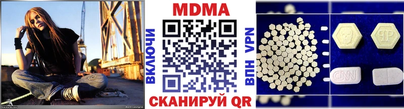 МДМА Molly  Циолковский 
