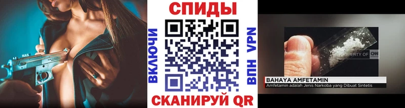 Метамфетамин кристалл  Циолковский 