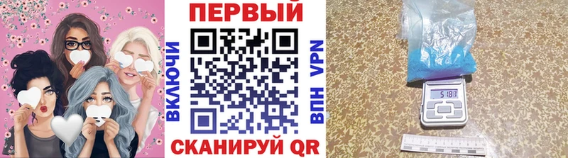 Метамфетамин Декстрометамфетамин 99.9% Циолковский