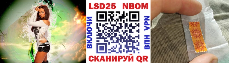 OMG ссылка  darknet состав  Наркотические марки 1,5мг  как найти   Циолковский 