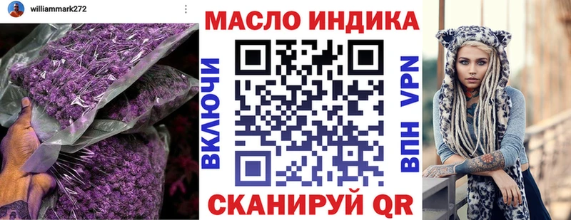 ТГК концентрат  Циолковский 